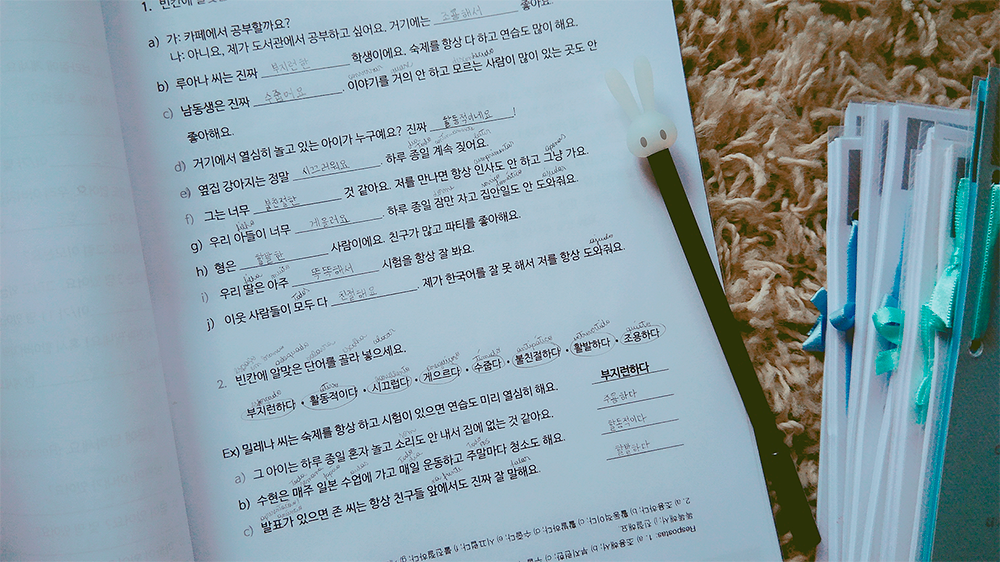 Aprendendo Coreano Em Pdf 25